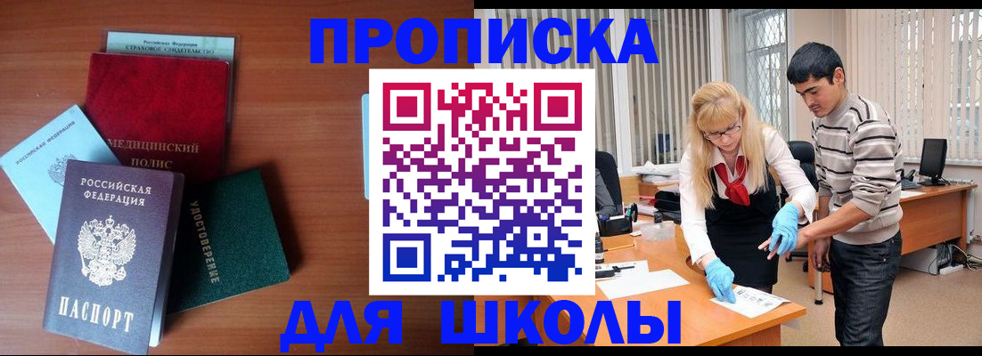 временная регистрация собственник в Ростовской области