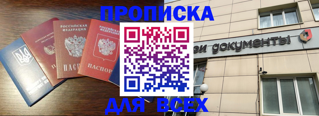 миграционный учет в Ростовской области