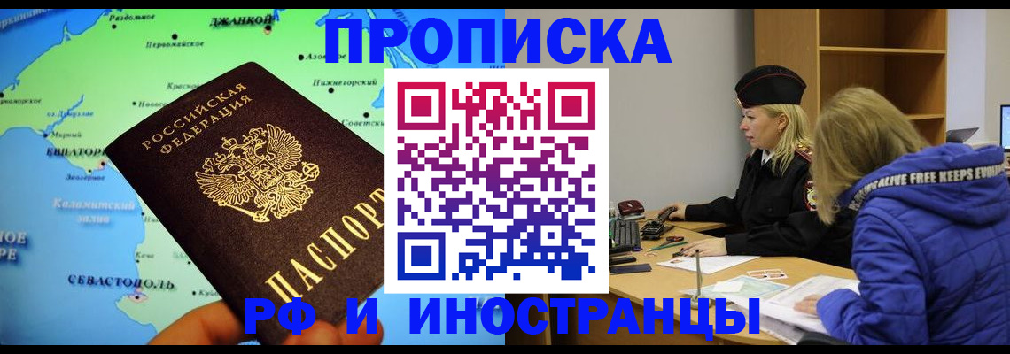 регистрация для дет. сада в Ростовской области