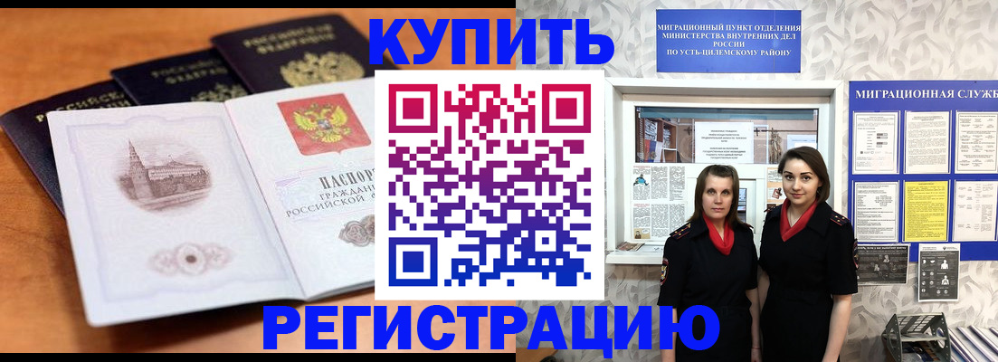 временная регистрация госуслуги в Ростовской области